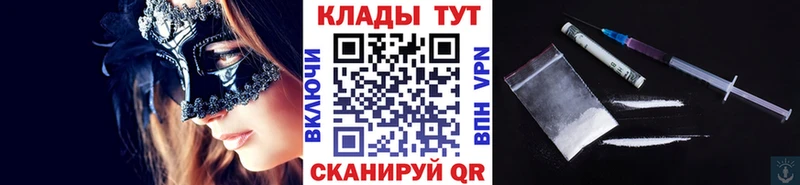 Названия наркотиков Южноуральск A PVP  hydra зеркало  Гашиш  Марихуана  Меф 