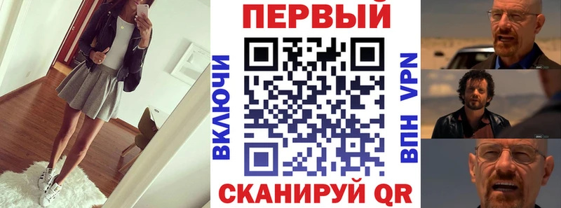 АМФЕТАМИН 97%  блэк спрут ONION  Южноуральск  наркотики 
