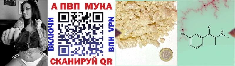 Alpha PVP VHQ OMG зеркало Южноуральск купить наркотик