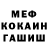 КЕТАМИН VHQ Four van