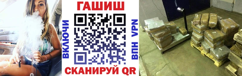 ГАШИШ Cannabis Южноуральск