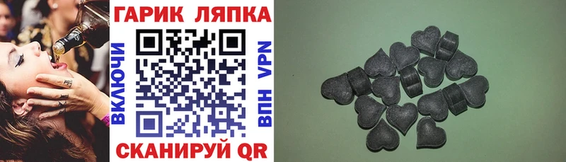 ГАШИШ Premium Южноуральск