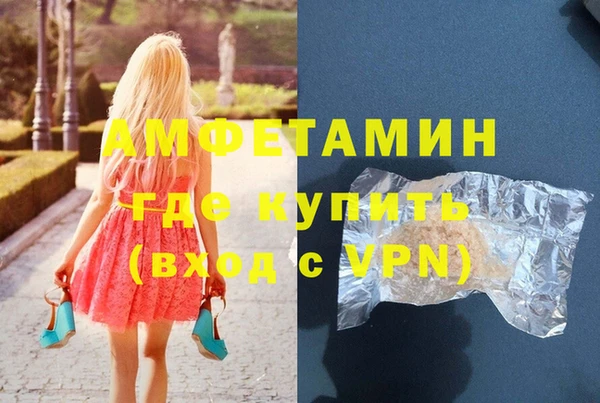 мефедрон VHQ Горнозаводск