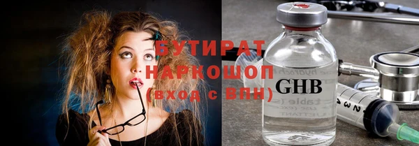 мефедрон VHQ Горнозаводск