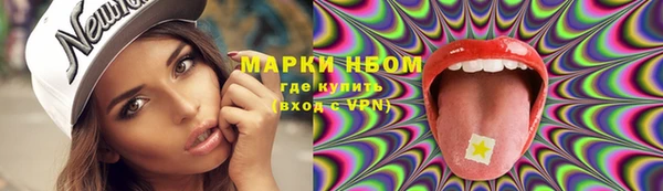 мефедрон VHQ Горнозаводск