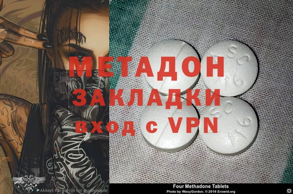 мефедрон VHQ Горнозаводск