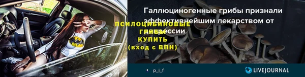 мефедрон VHQ Горнозаводск