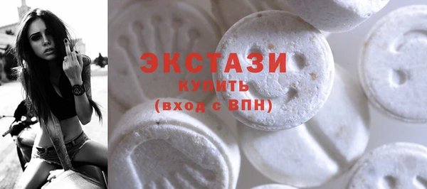 мефедрон VHQ Горнозаводск