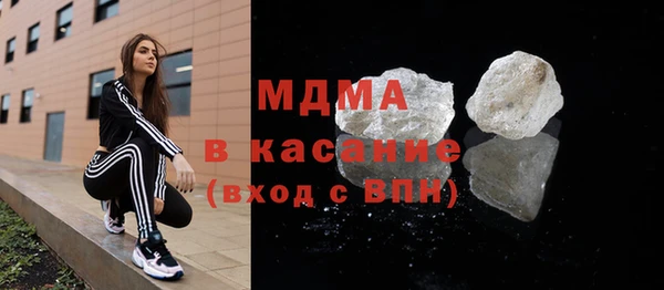 соль ск Горняк
