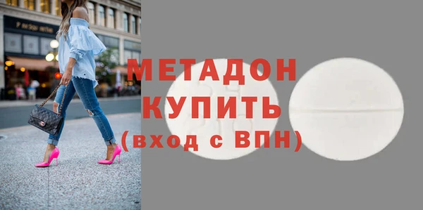 соль ск Горняк