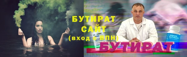 соль ск Горняк