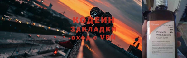 соль ск Горняк