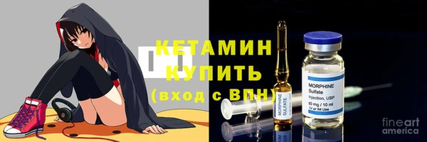 соль ск Горняк