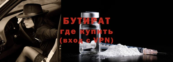 мефедрон VHQ Горнозаводск