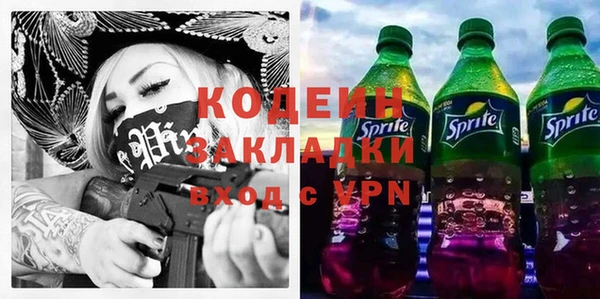 мефедрон VHQ Горнозаводск