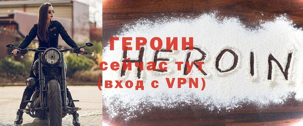 мефедрон VHQ Горнозаводск
