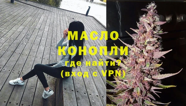 мефедрон VHQ Горнозаводск