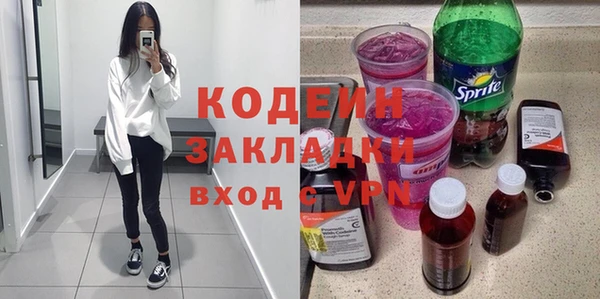 соль ск Горняк