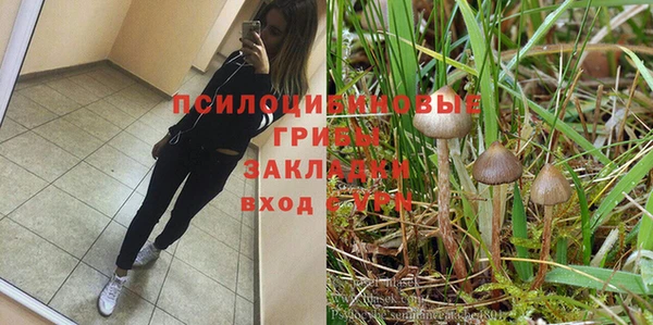 мефедрон VHQ Горнозаводск