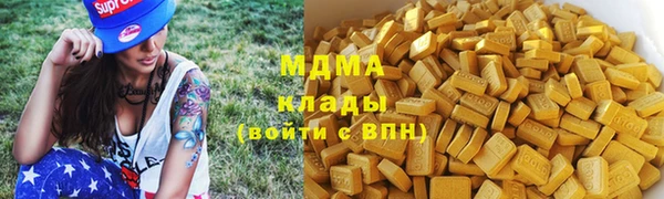 соль ск Горняк