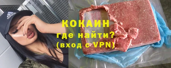 мефедрон VHQ Горнозаводск