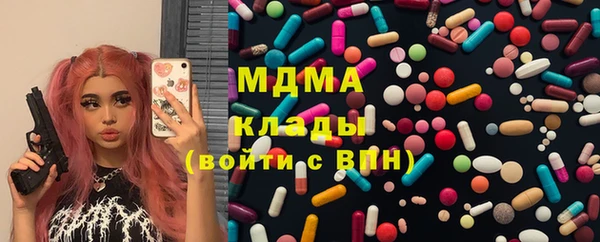 соль ск Горняк