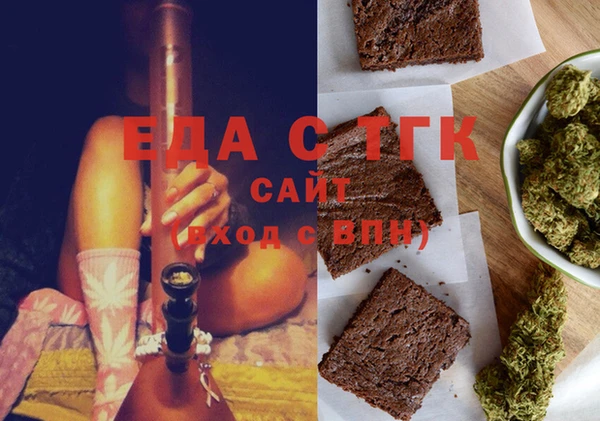 мефедрон VHQ Горнозаводск