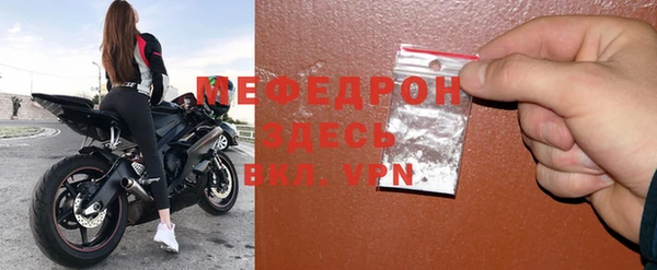 мефедрон VHQ Горнозаводск