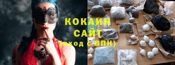 мефедрон VHQ Горнозаводск