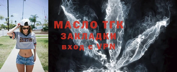мефедрон VHQ Горнозаводск