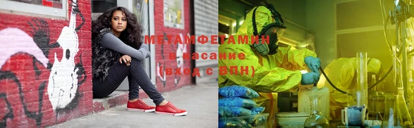 мефедрон VHQ Горнозаводск