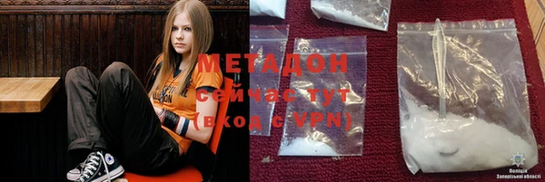 мефедрон VHQ Горнозаводск