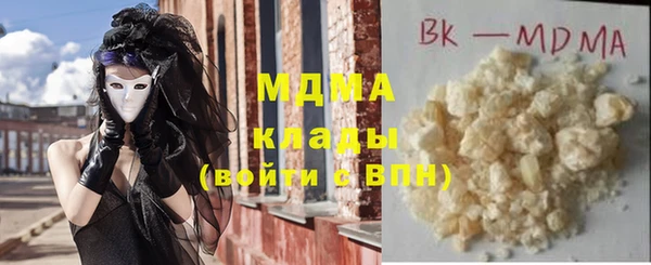 мефедрон VHQ Горнозаводск