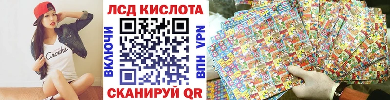 наркота  Южноуральск  Наркотические марки 1,5мг 