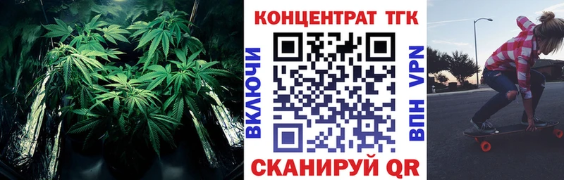 ТГК вейп с тгк  mega ССЫЛКА  Южноуральск 