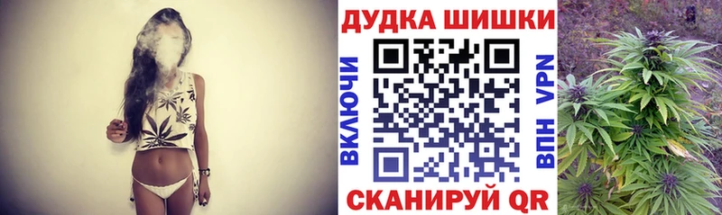 Канабис планчик купить наркоту Южноуральск